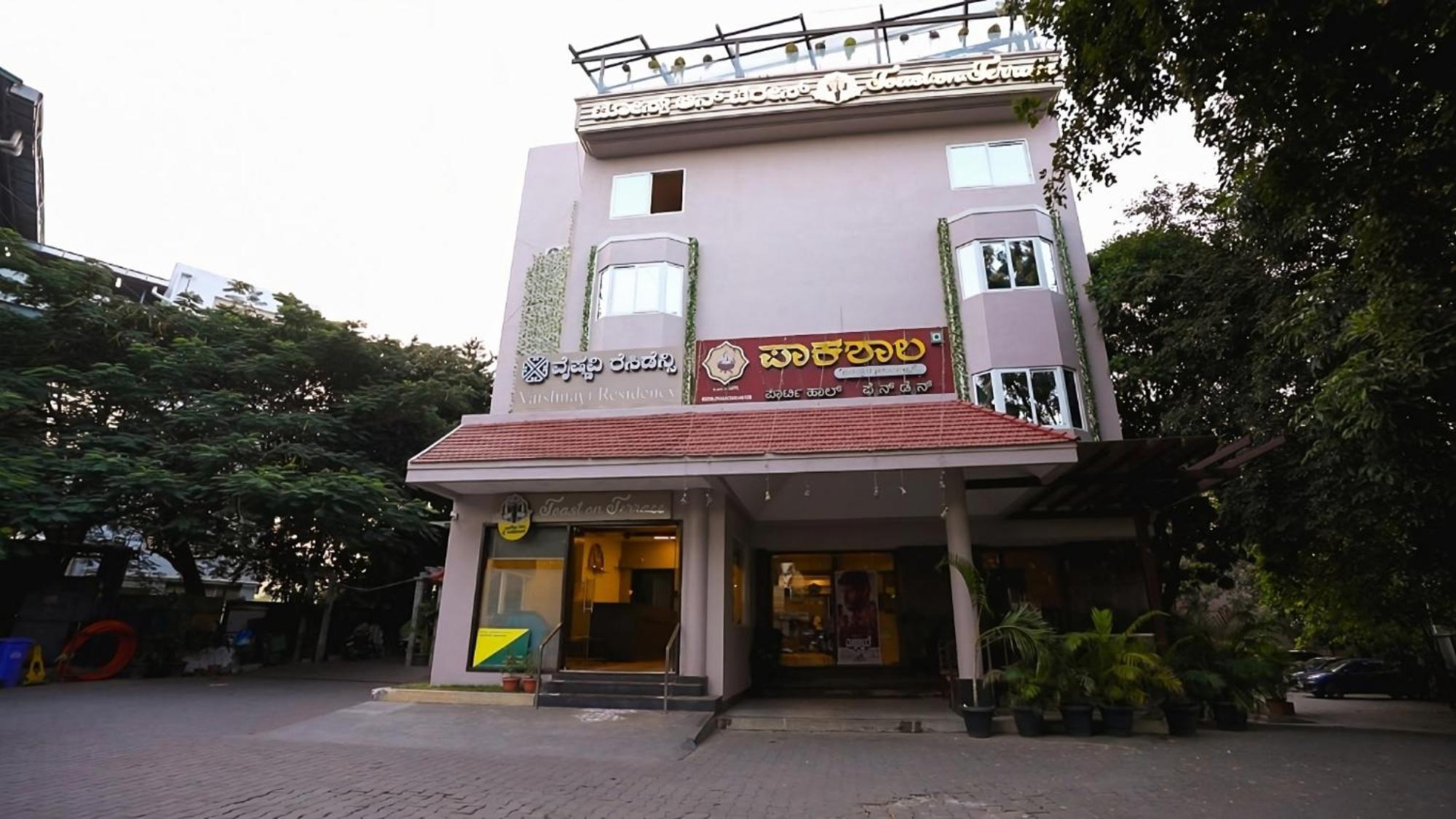 Hotel Vaishnavi Residency Bengalúr Exteriér fotografie